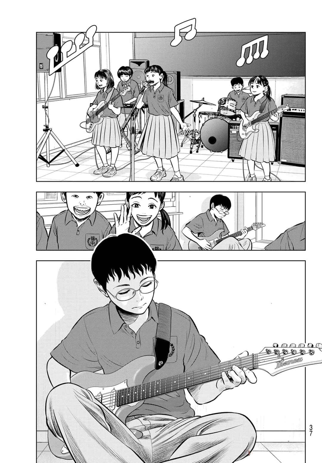 THE BAND Chapter 1 - Page 35