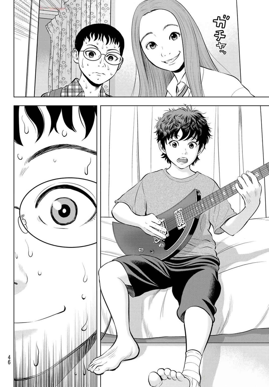 THE BAND Chapter 1 - Page 44