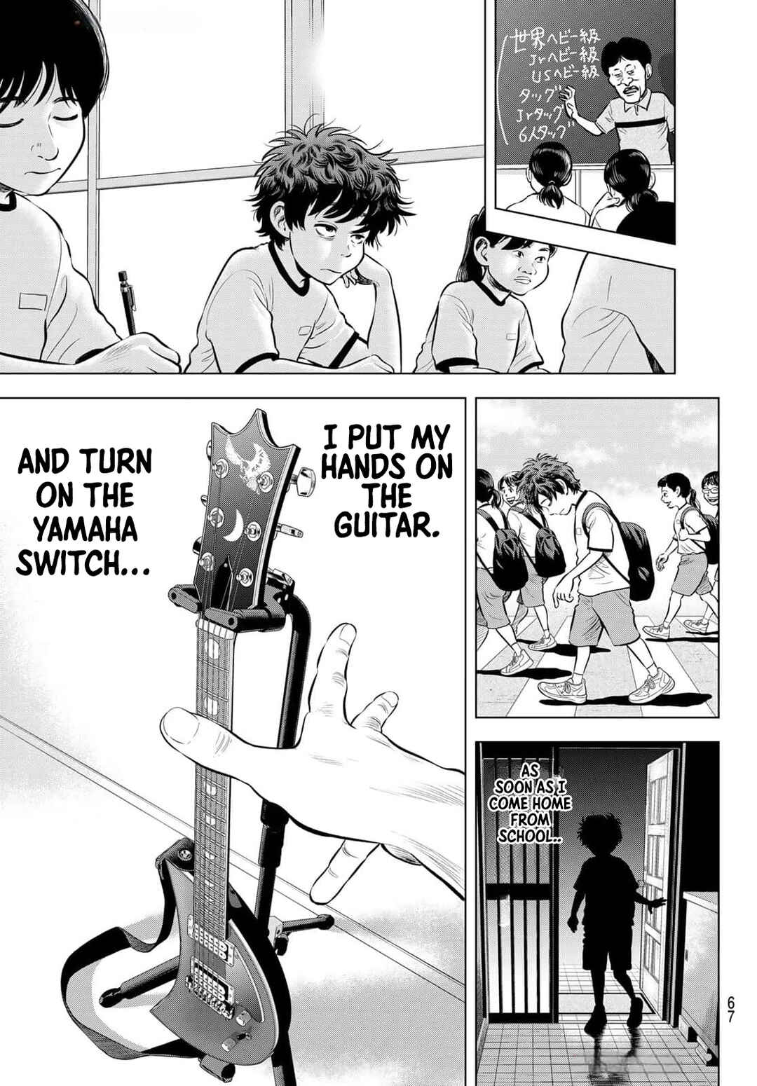 THE BAND Chapter 1 - Page 65