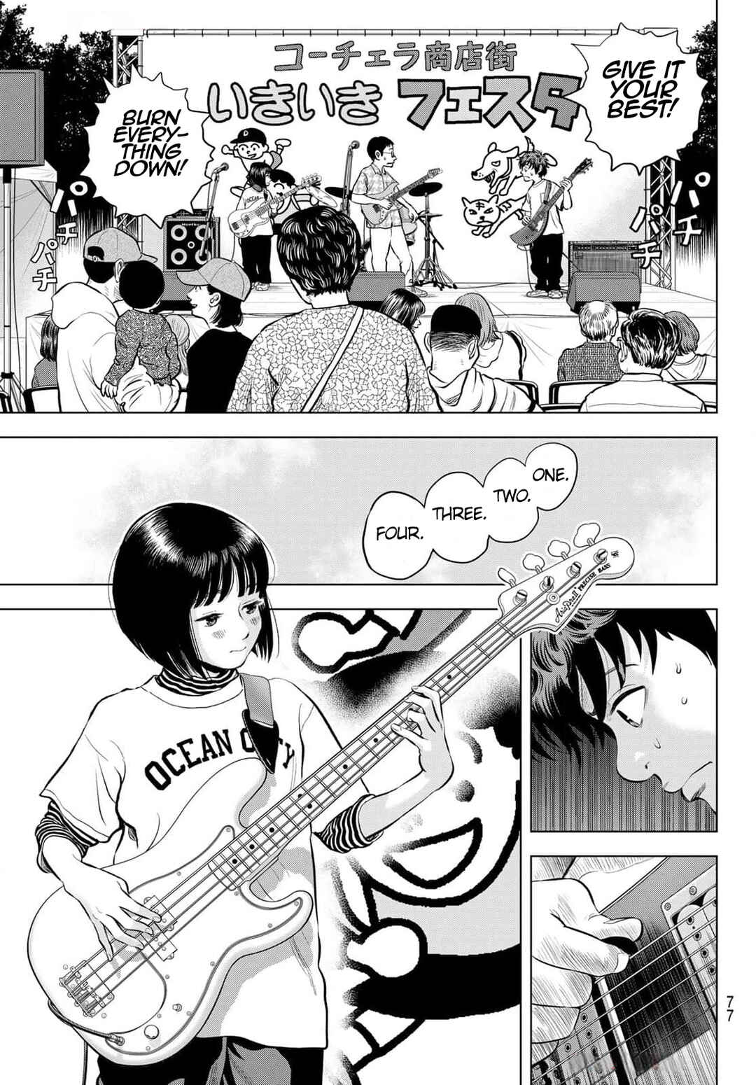 THE BAND Chapter 1 - Page 75