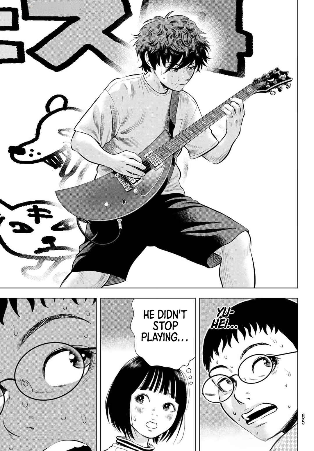 THE BAND Chapter 1 - Page 83