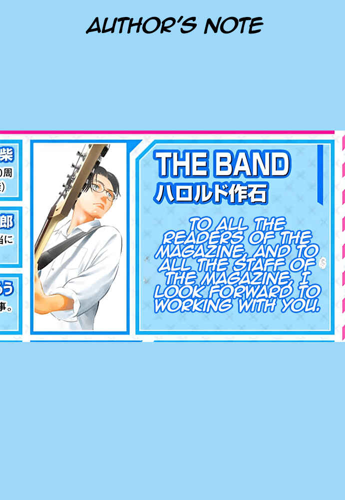 THE BAND Chapter 1 - Page 94