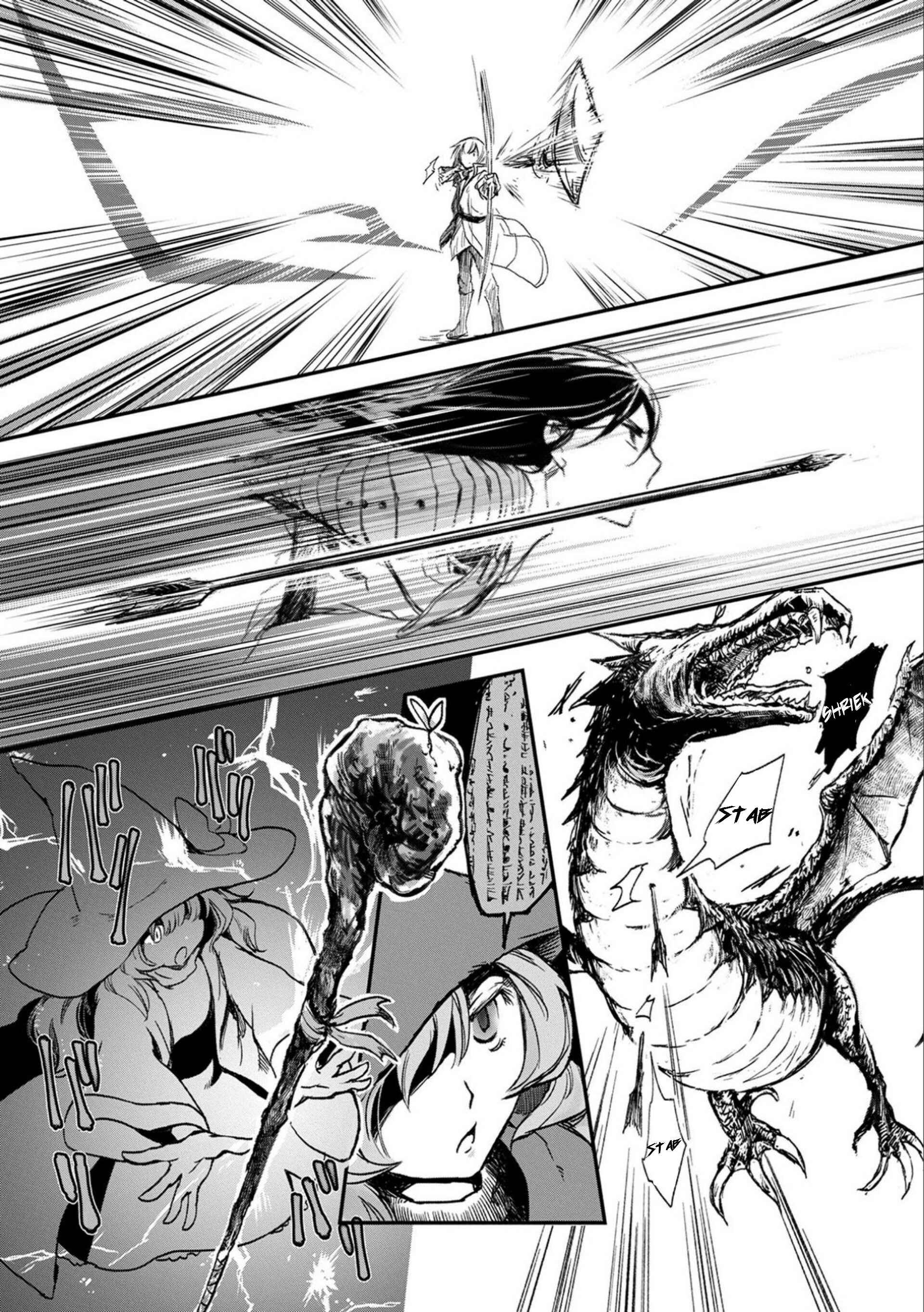 Boukensha ni Naritai to Miyako ni Deteitta Musume ga S-Rank ni Natteta: Kurokami no Ikusaotome Chapter 1 - Page 27