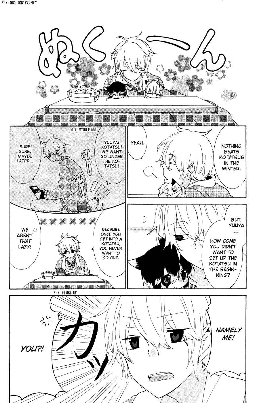 Nukozuke! Chapter 13 - Page 3