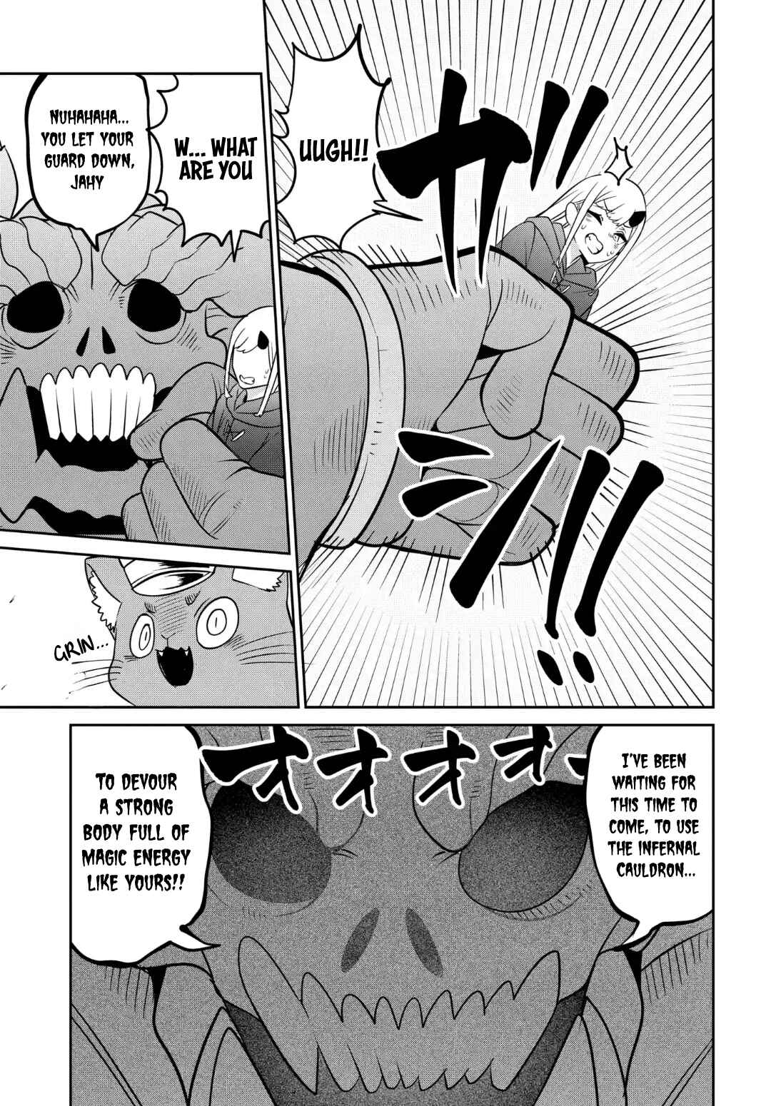 Maou no Musume wa Yasashi Sugiru!! Chapter 28 - Page 12