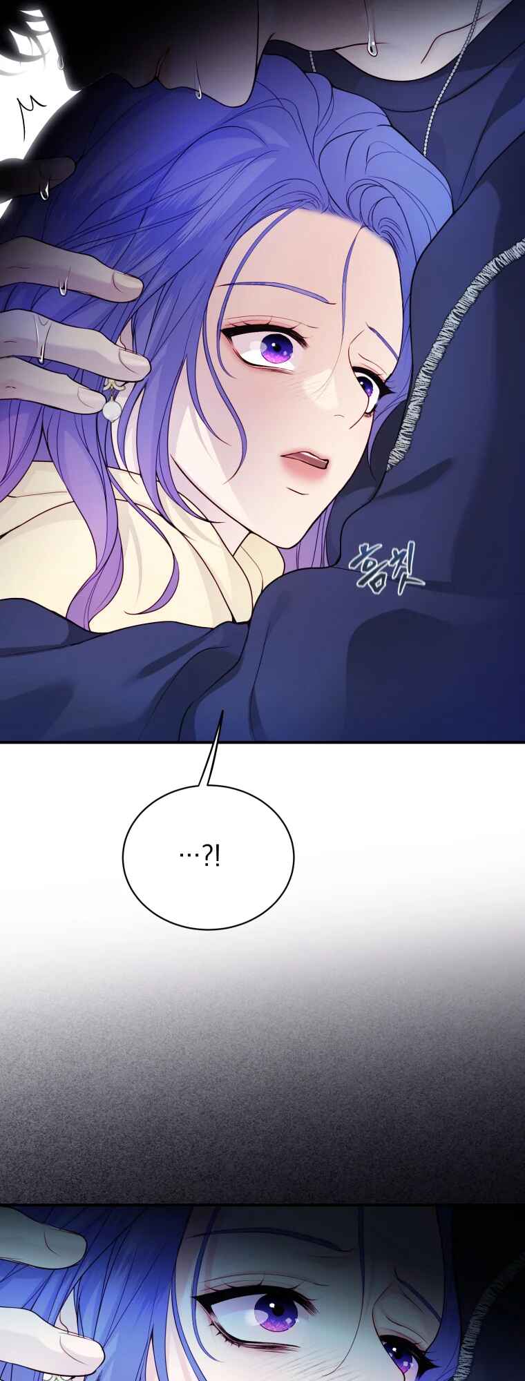 My Favorite Savior Girl Chapter 56 - Page 7