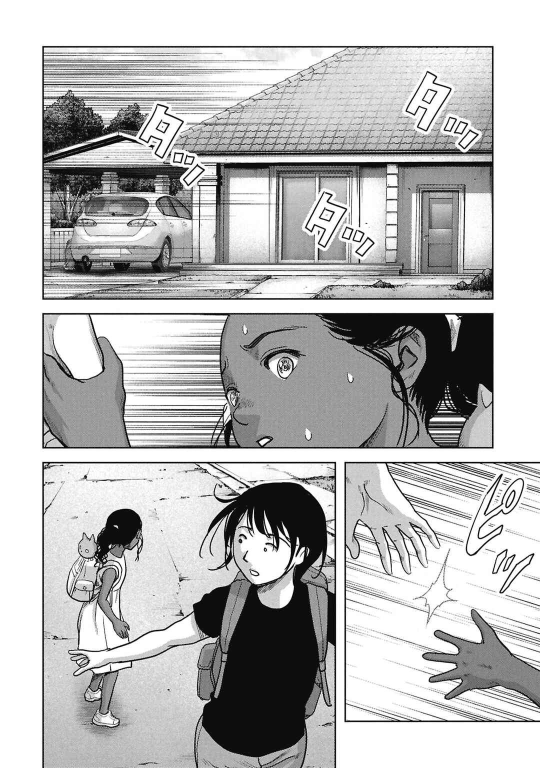 Kaijuu Jieitai Chapter 67 - Page 65