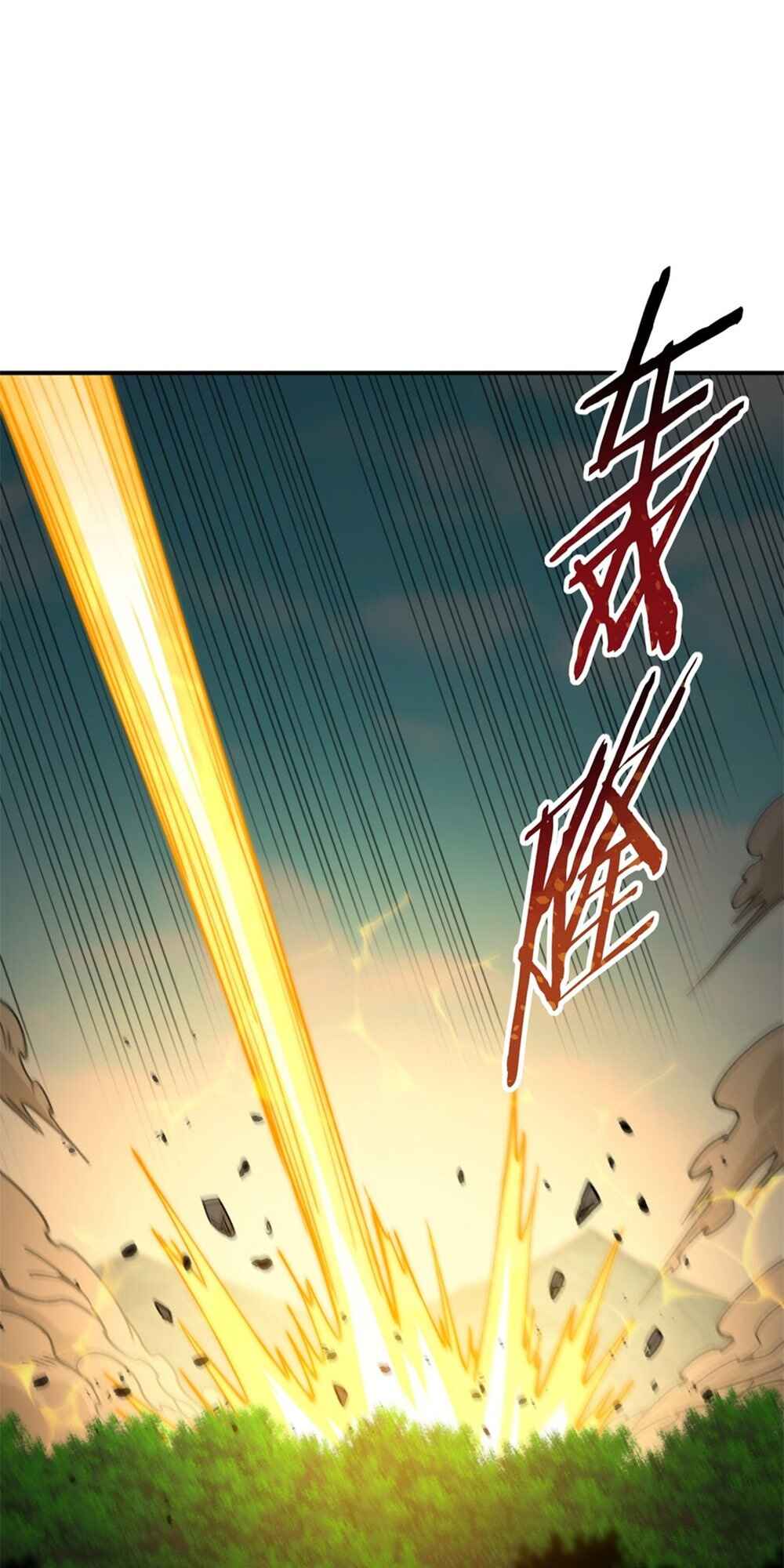 The Heavenly Path Is Not Stupid Chapter 81 - Page 13