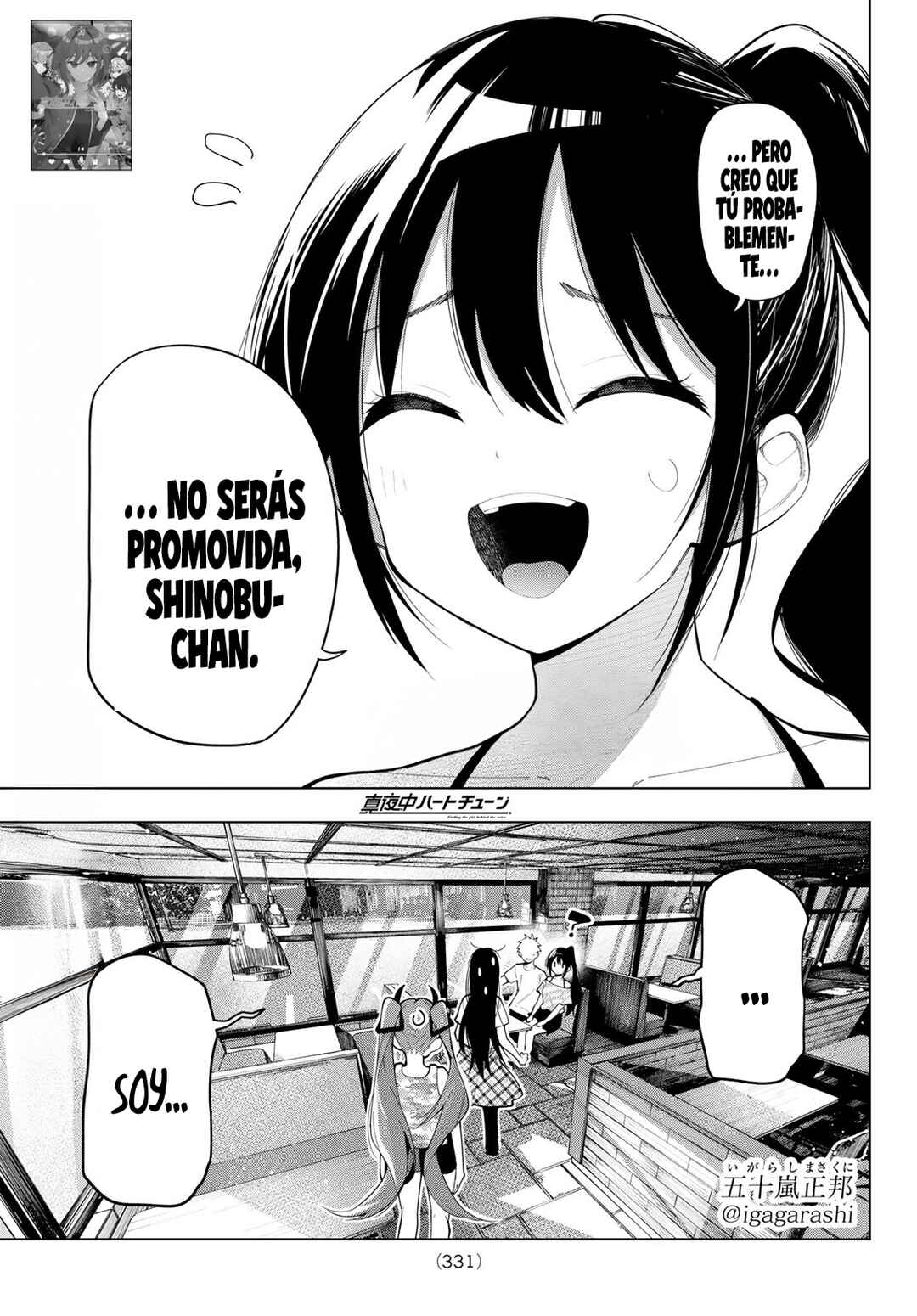 Mayonaka Heart Tune Chapter 76 - Page 4