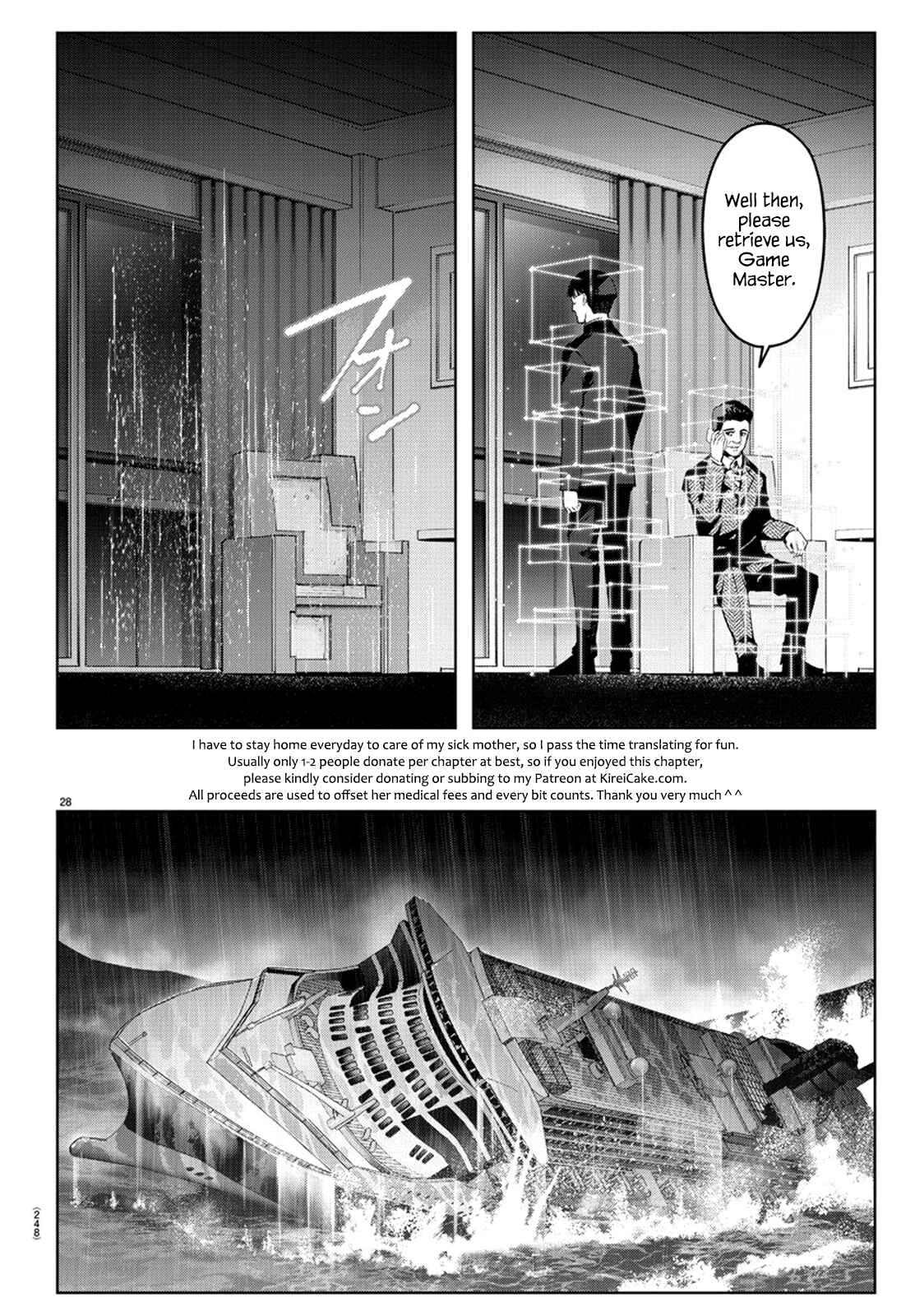 Darwin's Game Chapter 73 - Page 25