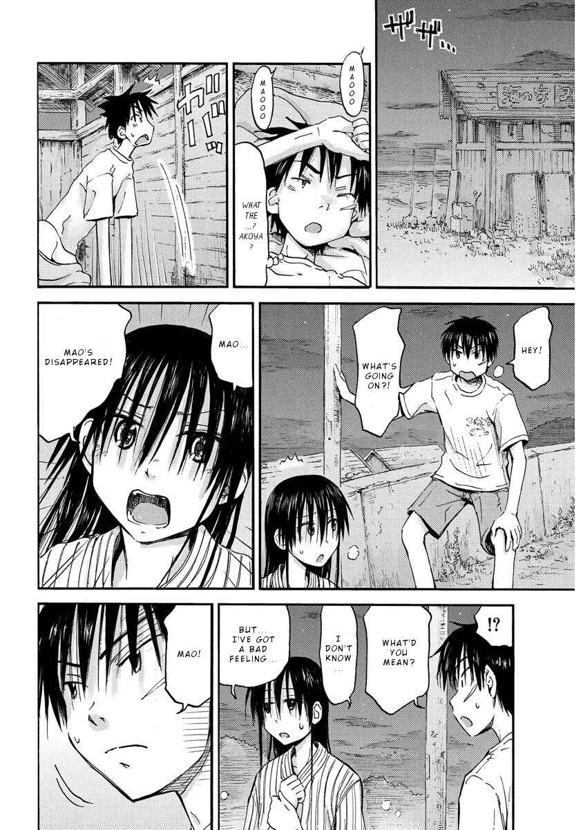 Mao Marimo Chapter 15 - Page 6