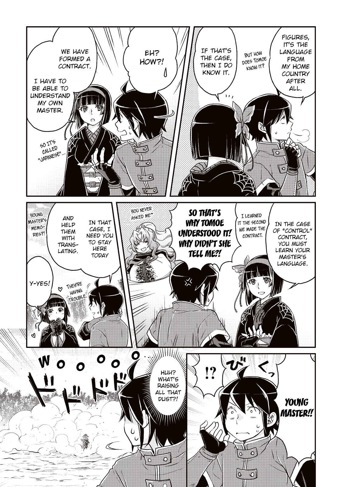 Tsuki ga Michibiku Isekai Douchuu Chapter 17 - Page 21