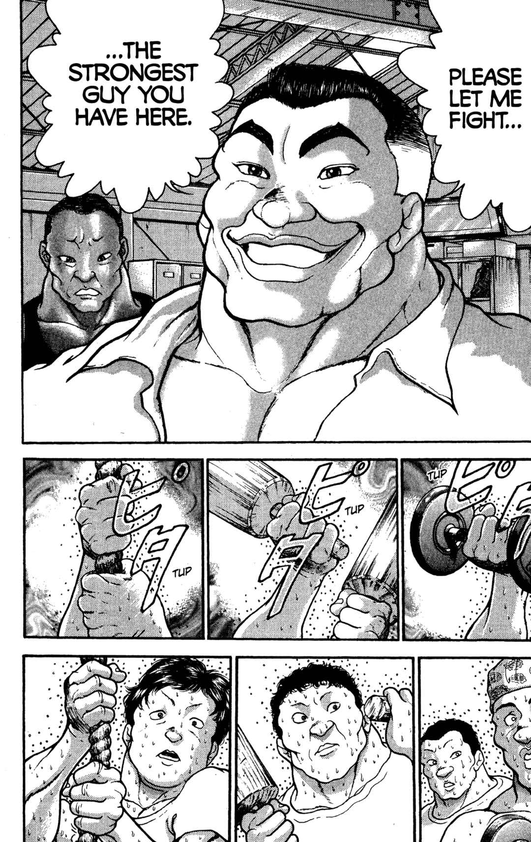 Garouden Chapter 26 - Page 16