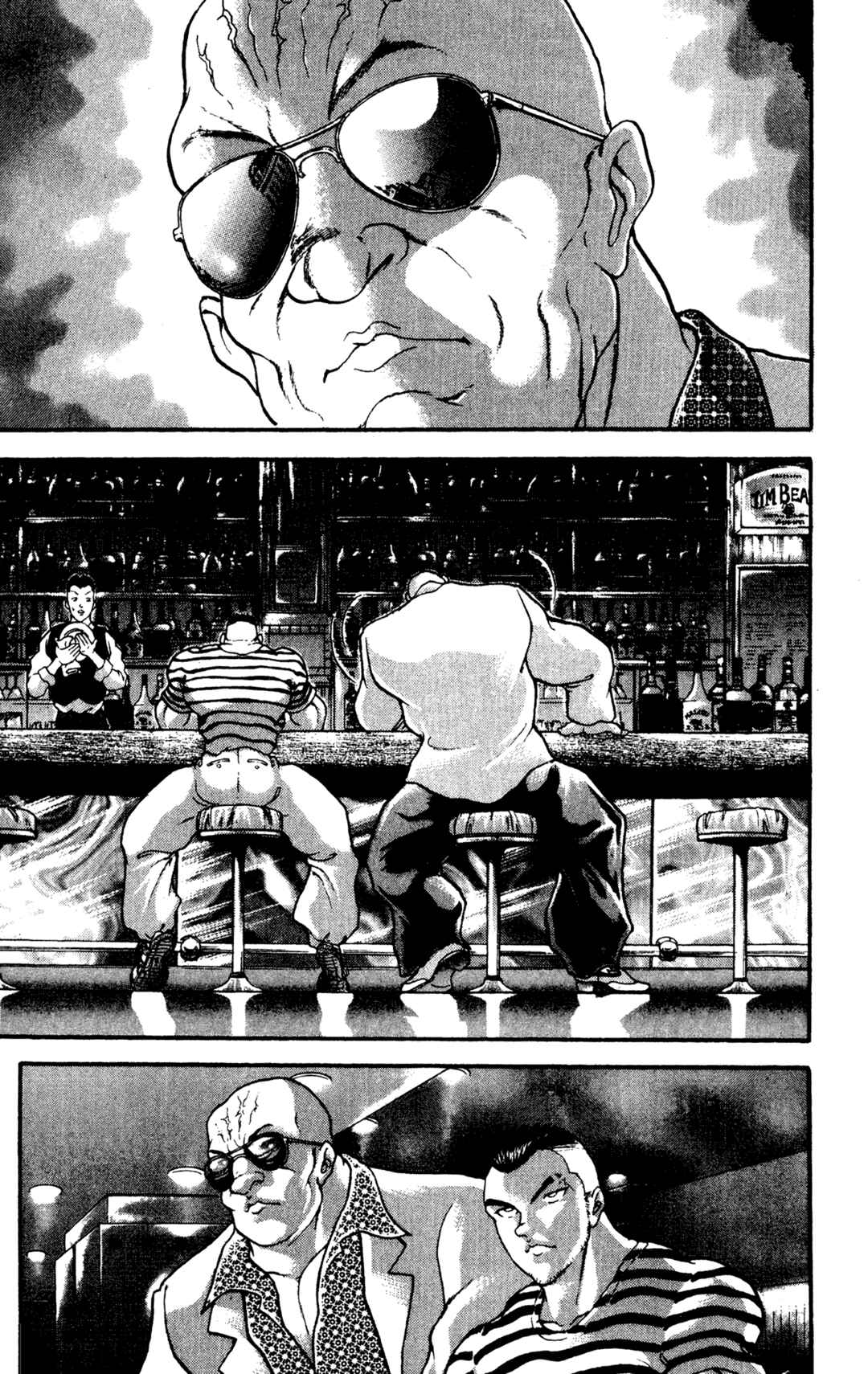 Garouden Chapter 26 - Page 5
