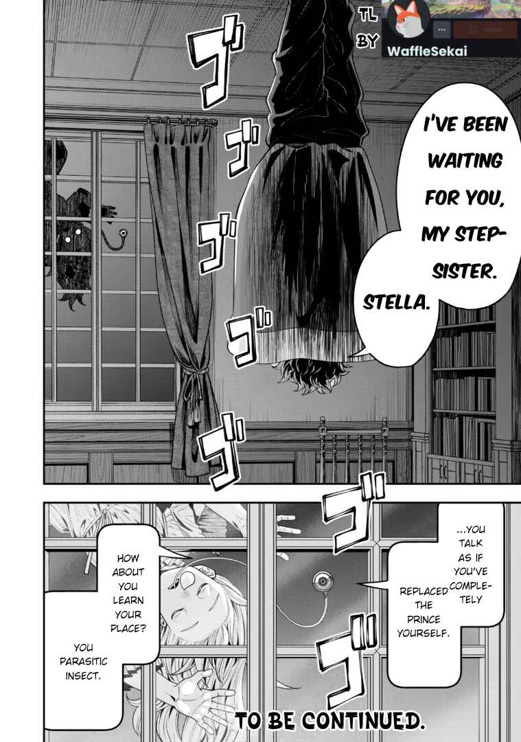 Zettai Shinanai Stella-hime Chapter 7 - Page 16