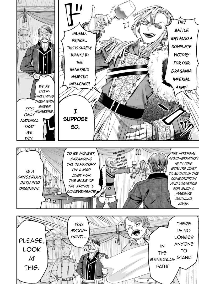 Zettai Shinanai Stella-hime Chapter 7 - Page 3