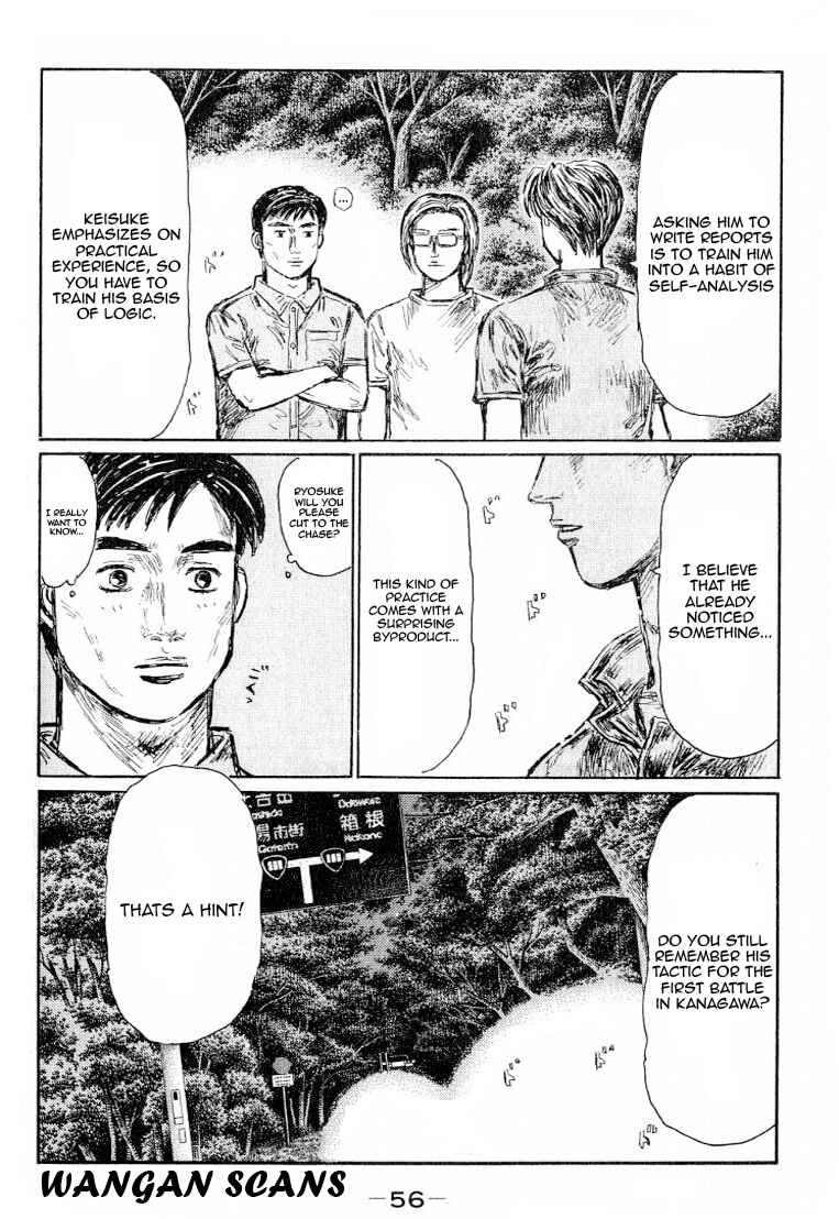 Initial D Chapter 524 - Page 4