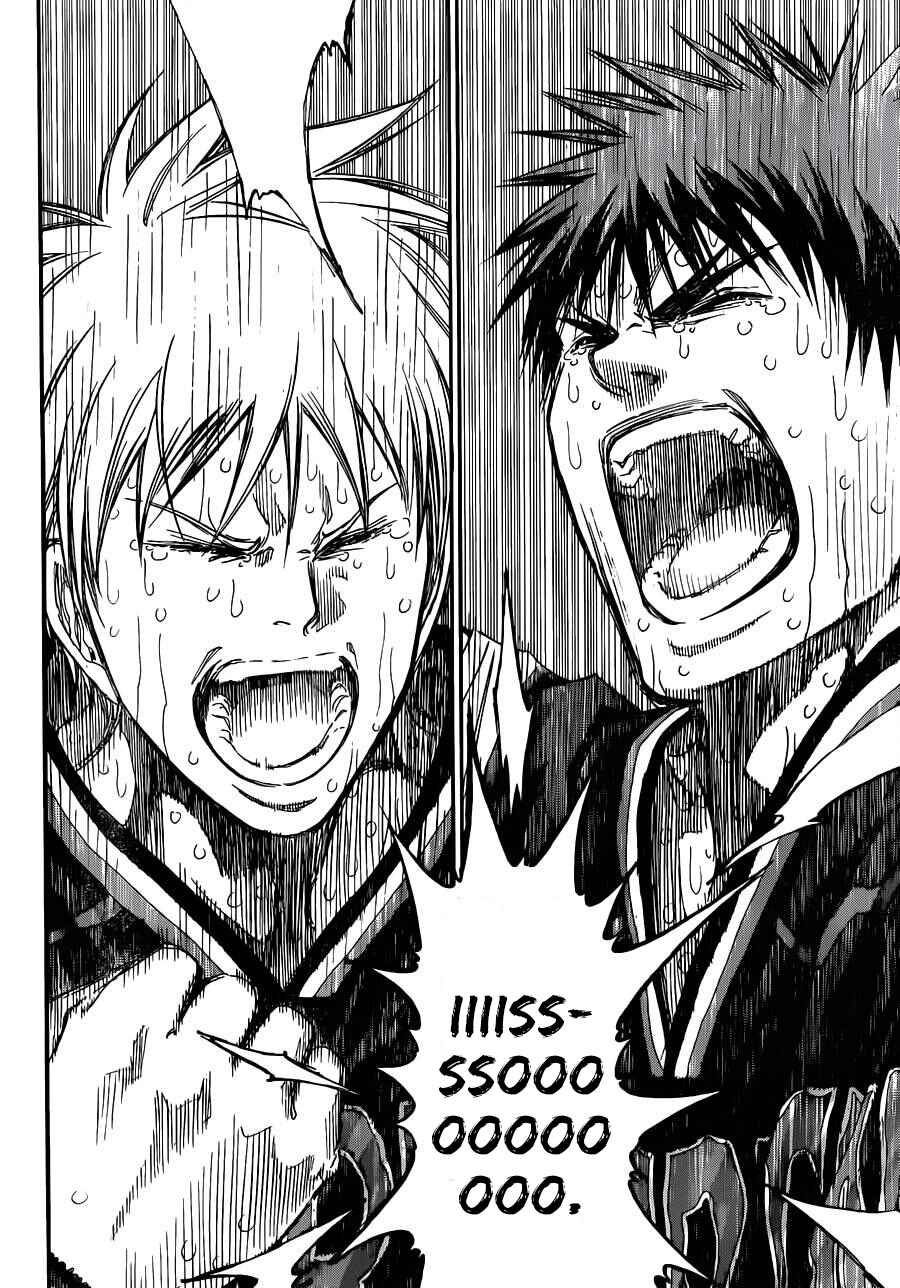 Kuroko's Basketball Chapter 275 - Page 5