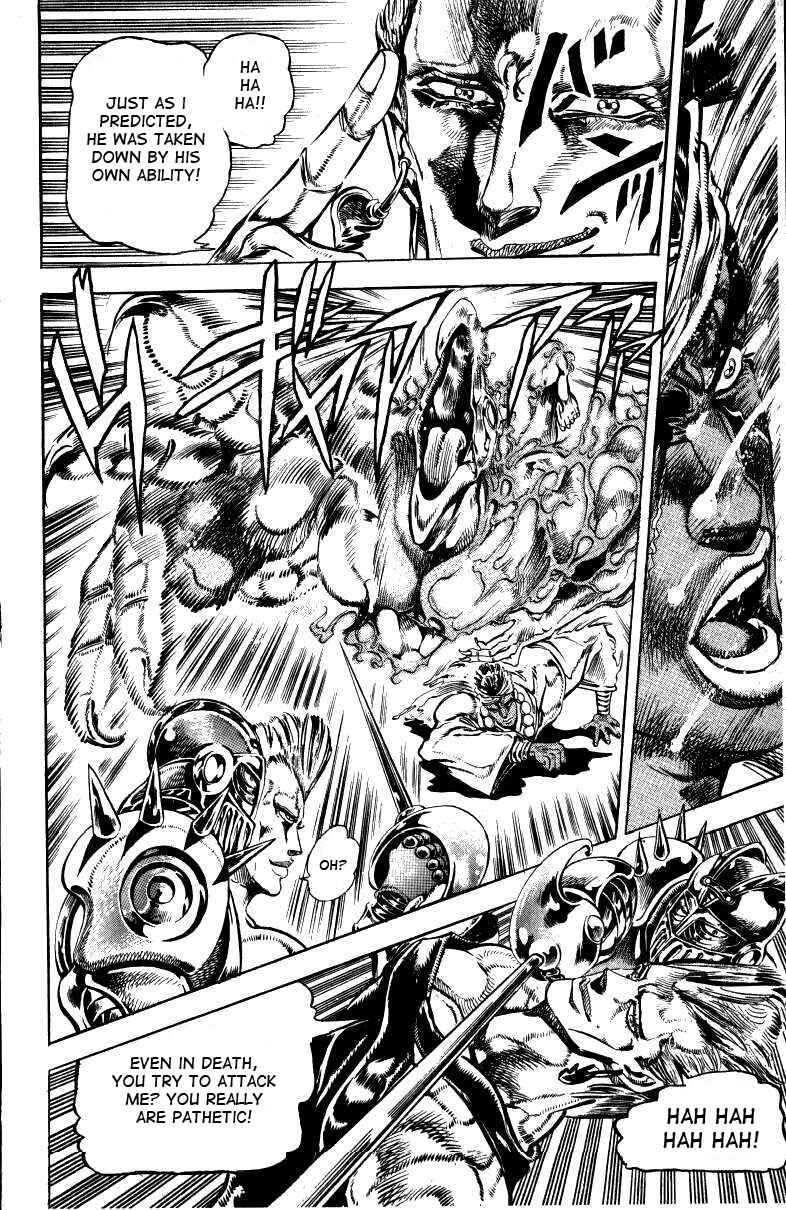 JoJo no Kimyou na Bouken: Part 3 - Stardust Crusaders Chapter 12 - Page 15