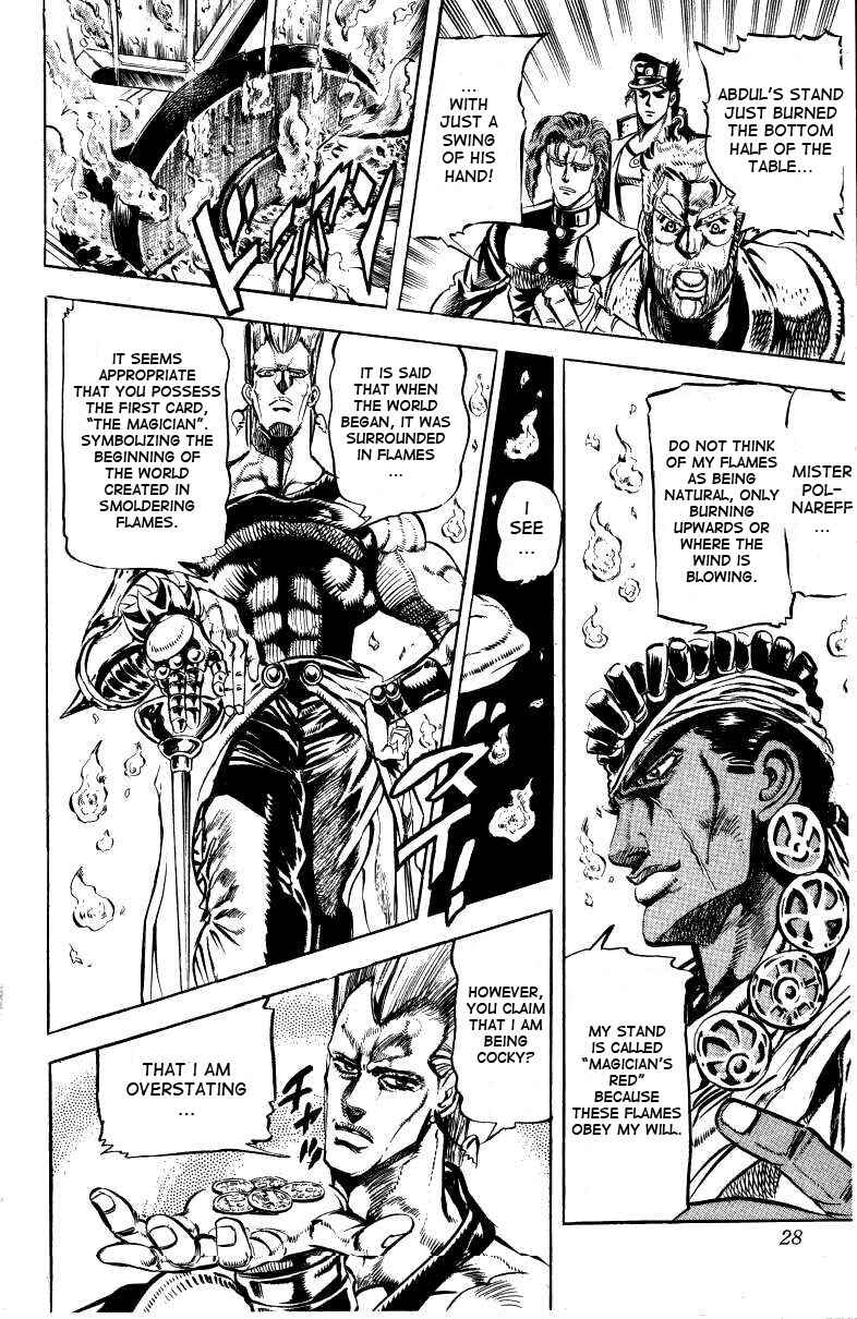 JoJo no Kimyou na Bouken: Part 3 - Stardust Crusaders Chapter 12 - Page 2