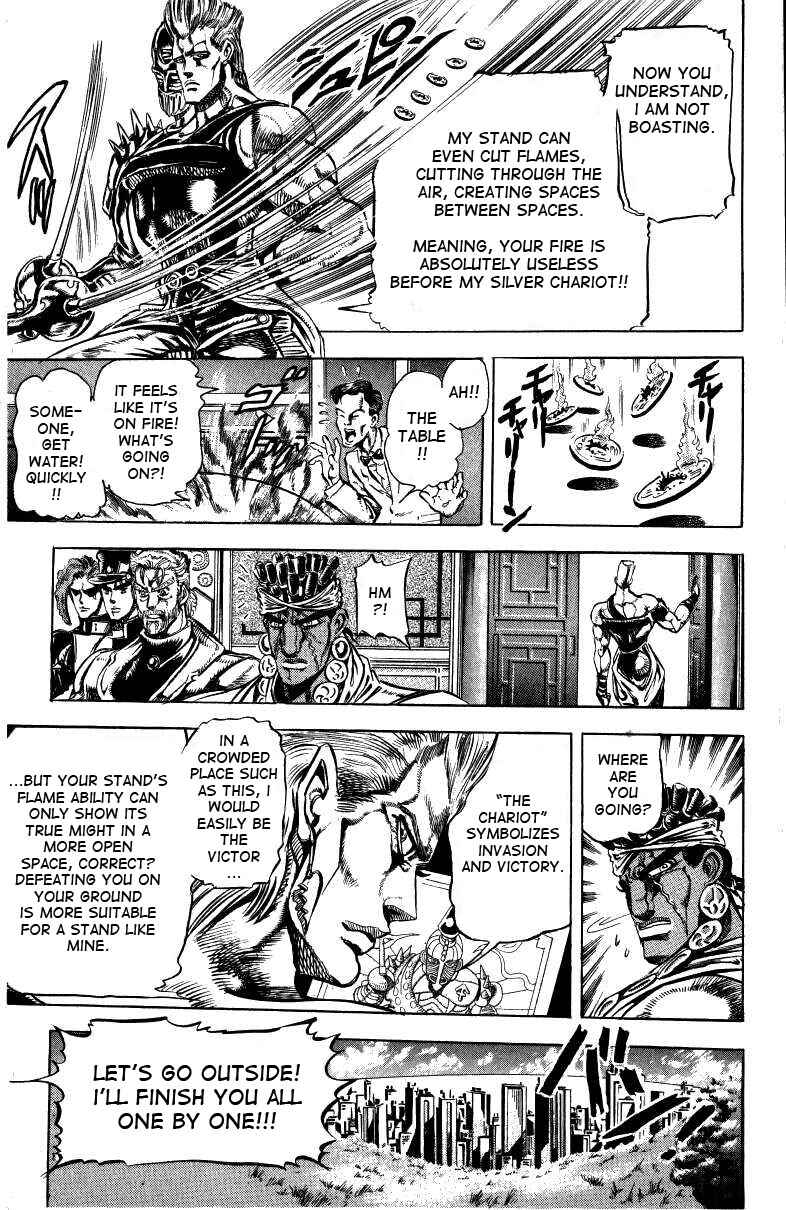 JoJo no Kimyou na Bouken: Part 3 - Stardust Crusaders Chapter 12 - Page 5