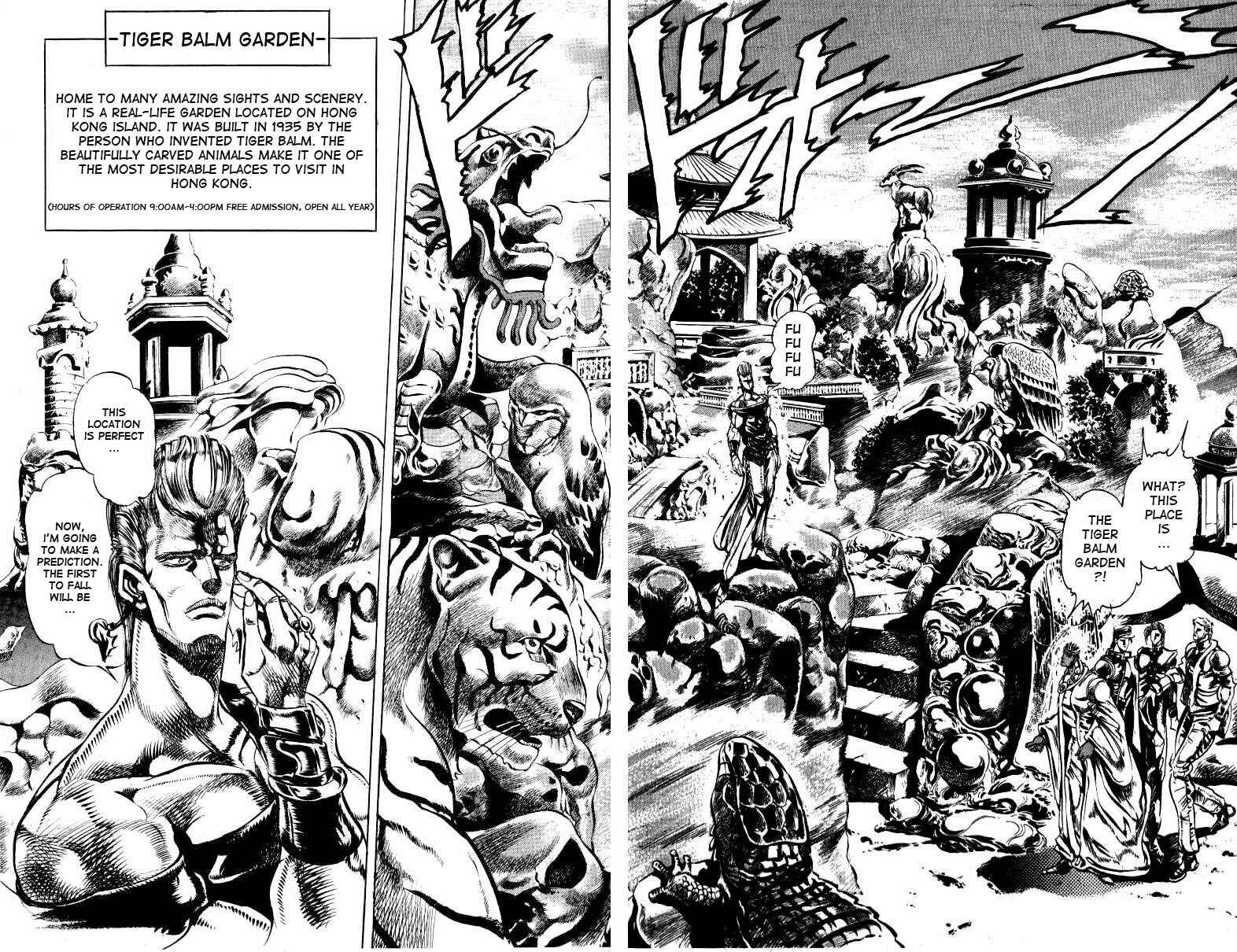 JoJo no Kimyou na Bouken: Part 3 - Stardust Crusaders Chapter 12 - Page 6