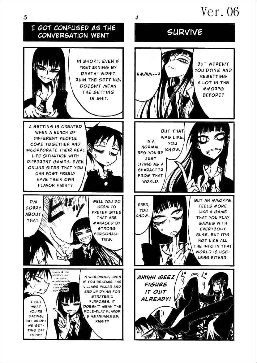 Houkago Play Chapter 6 - Page 3