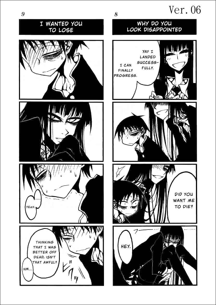 Houkago Play Chapter 6 - Page 5