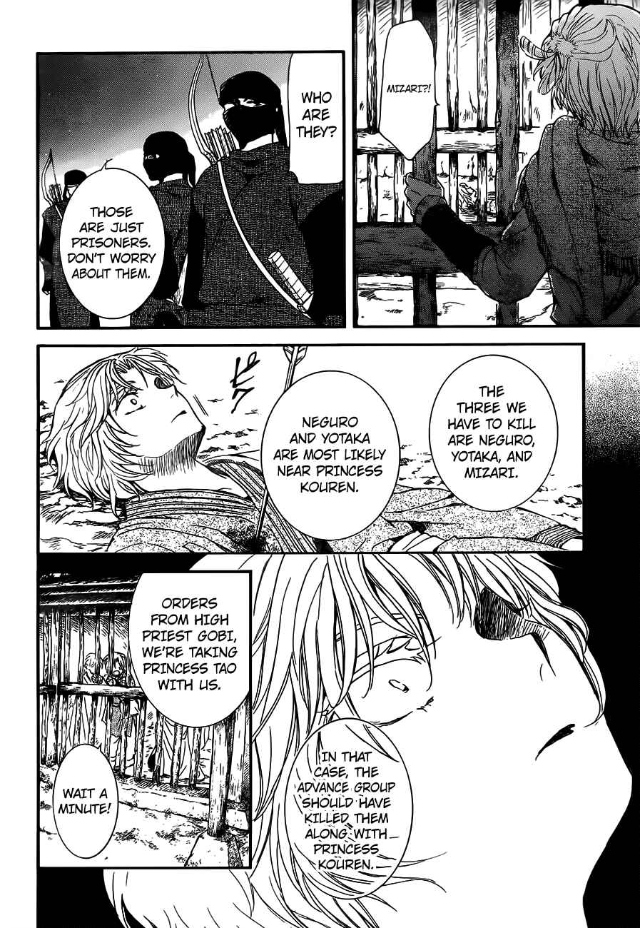 Akatsuki no Yona Chapter 143 - Page 22