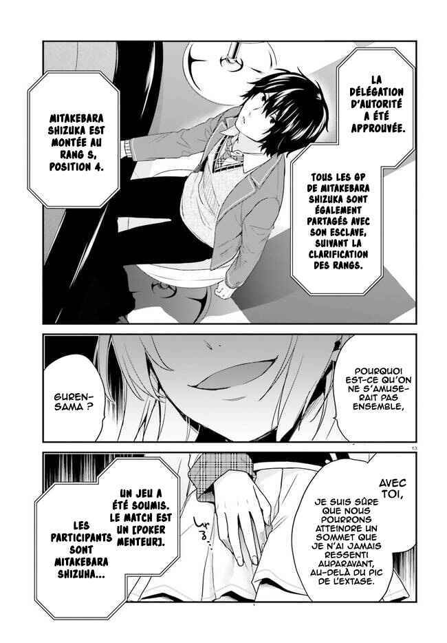 Jishou F-Rank no Oniisama ga Game de Hyouka sareru Gakuen no Chouten ni Kunrin suru Sou desu yo? Chapter 24 - Page 14