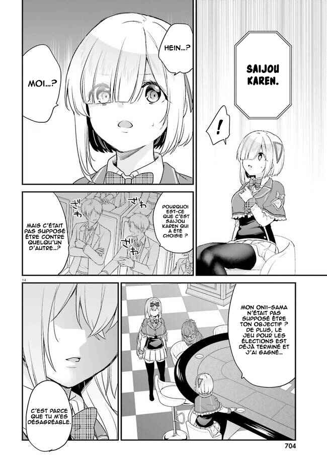 Jishou F-Rank no Oniisama ga Game de Hyouka sareru Gakuen no Chouten ni Kunrin suru Sou desu yo? Chapter 24 - Page 15