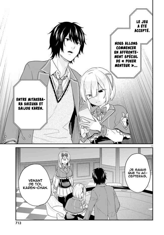 Jishou F-Rank no Oniisama ga Game de Hyouka sareru Gakuen no Chouten ni Kunrin suru Sou desu yo? Chapter 24 - Page 24