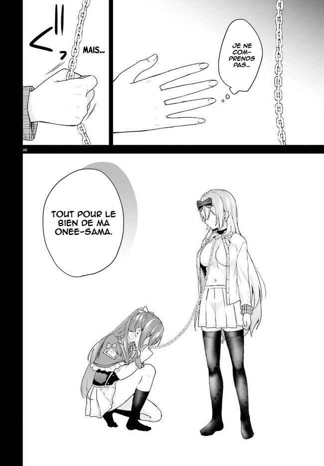 Jishou F-Rank no Oniisama ga Game de Hyouka sareru Gakuen no Chouten ni Kunrin suru Sou desu yo? Chapter 24 - Page 7