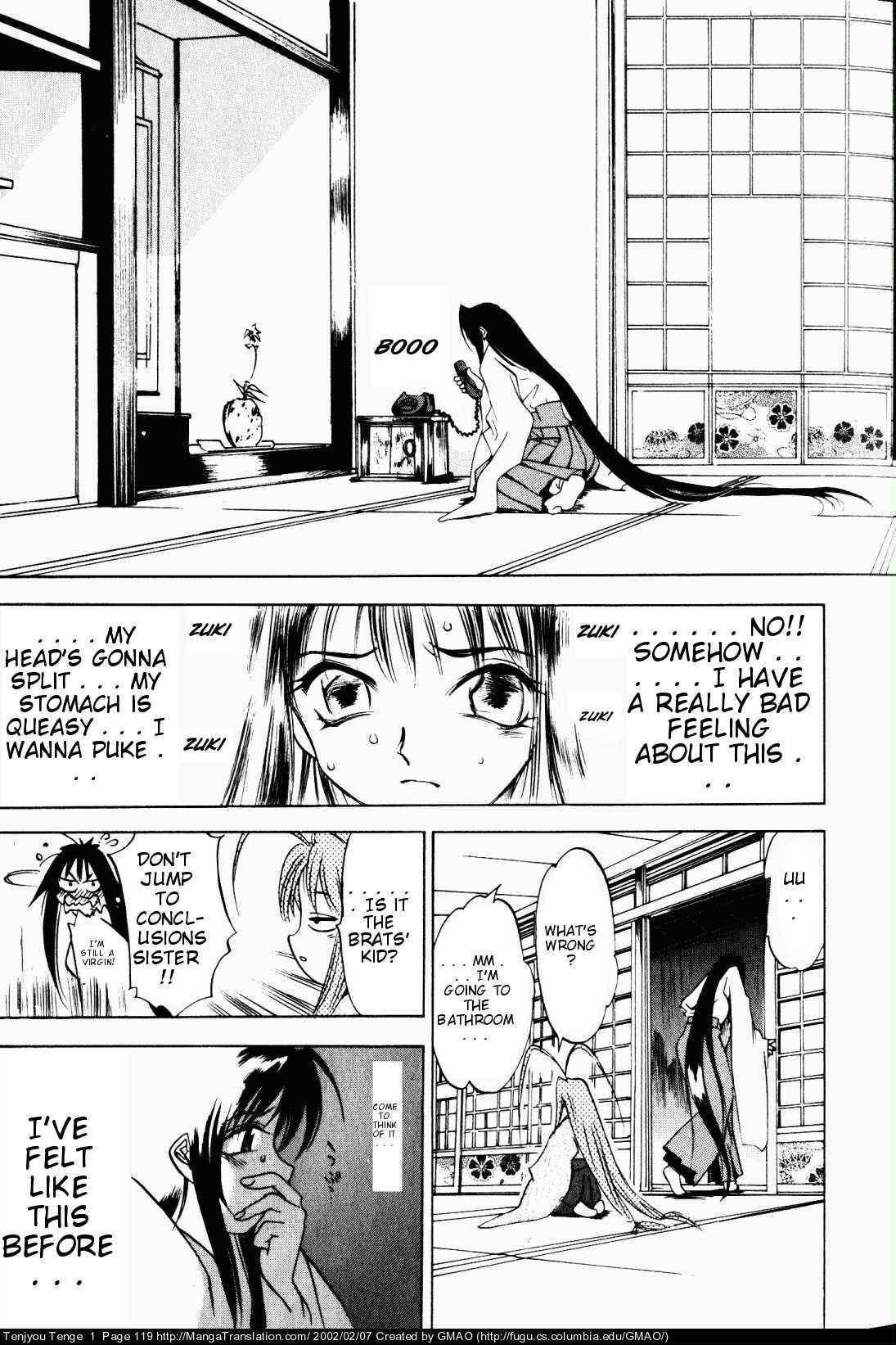 Tenjou Tenge Chapter 5 - Page 12