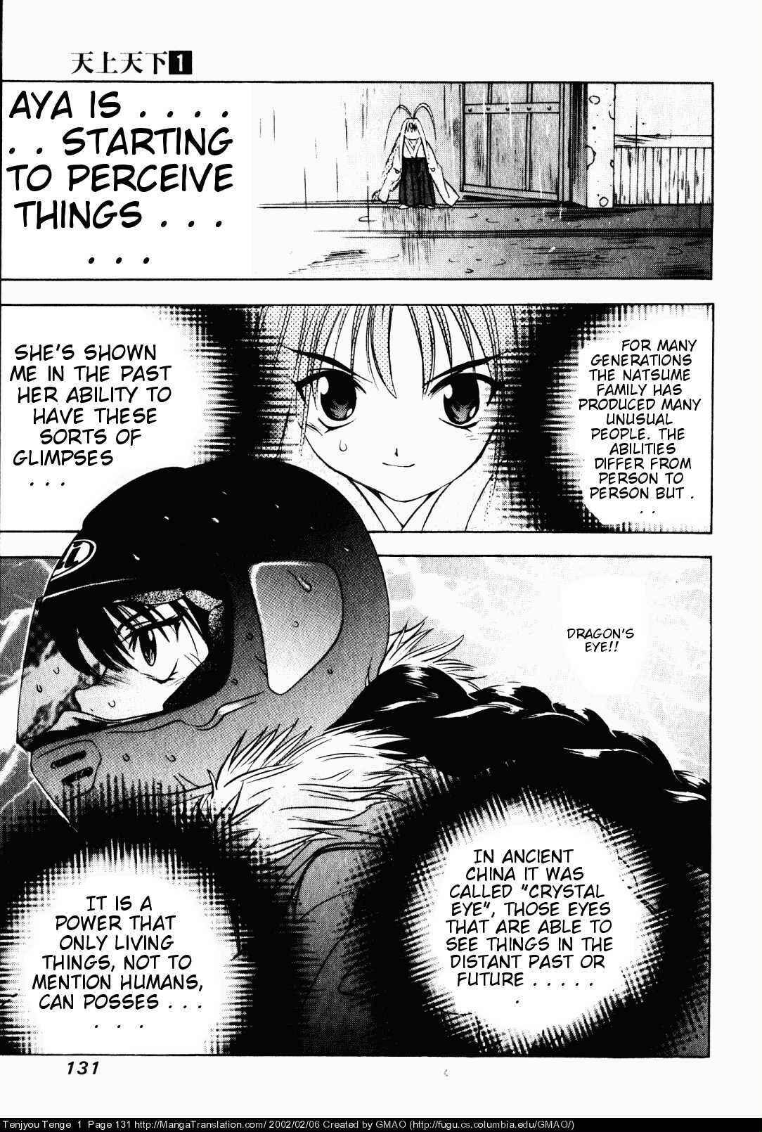 Tenjou Tenge Chapter 5 - Page 23