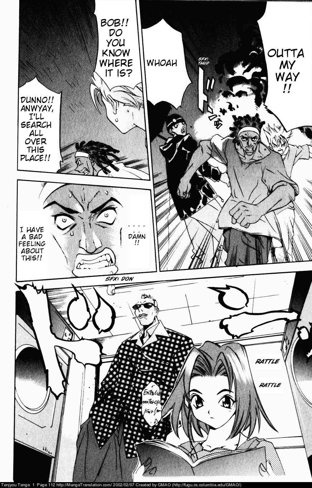 Tenjou Tenge Chapter 5 - Page 5