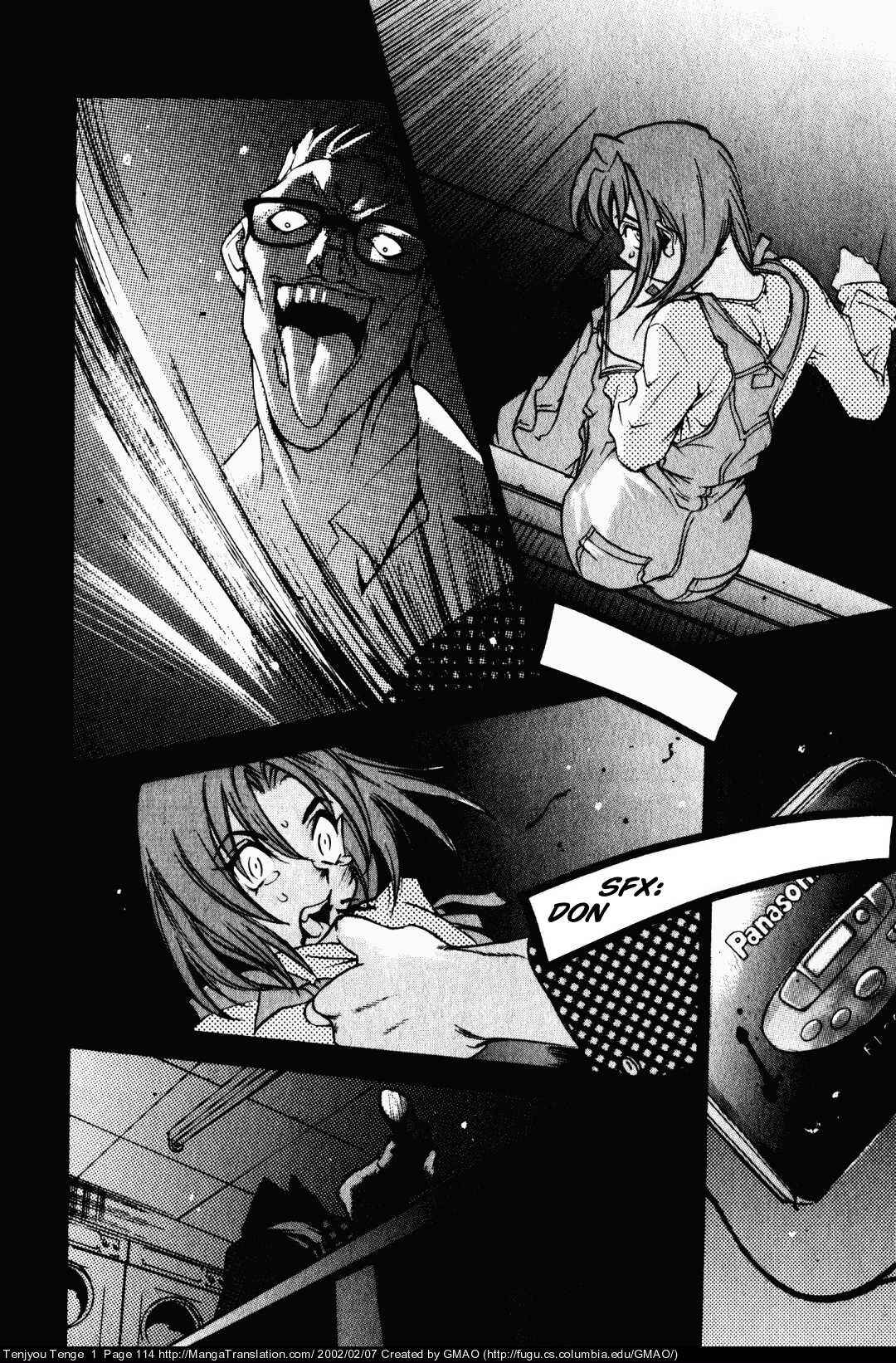 Tenjou Tenge Chapter 5 - Page 7