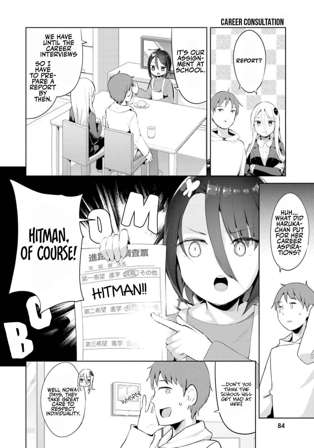 My Lovey-Dovey Wife is a Stone Cold Killer Chapter 38 - Page 2