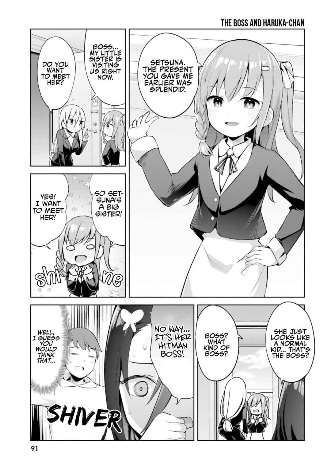 My Lovey-Dovey Wife is a Stone Cold Killer Chapter 38 - Page 9