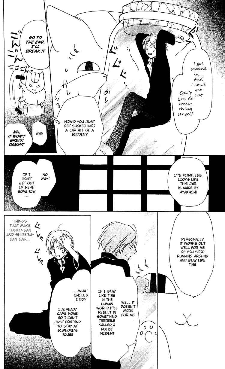 Natsume Yuujinchou Chapter 49 - Page 10