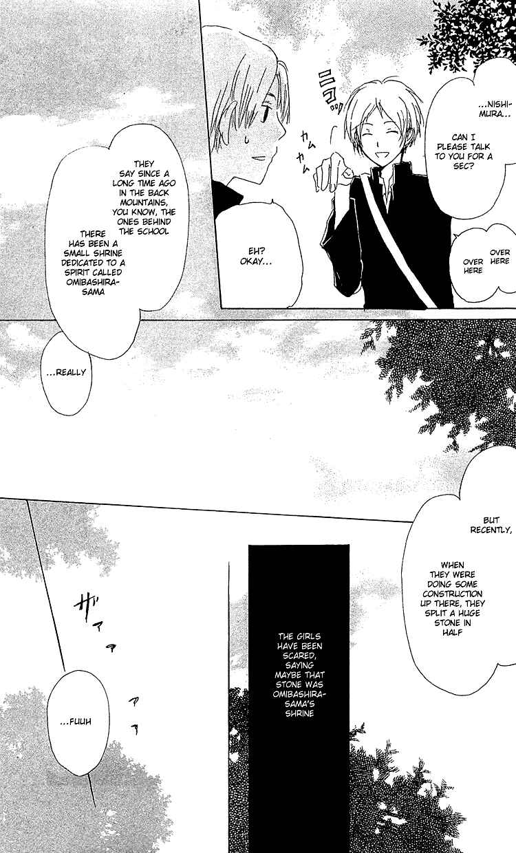 Natsume Yuujinchou Chapter 49 - Page 21