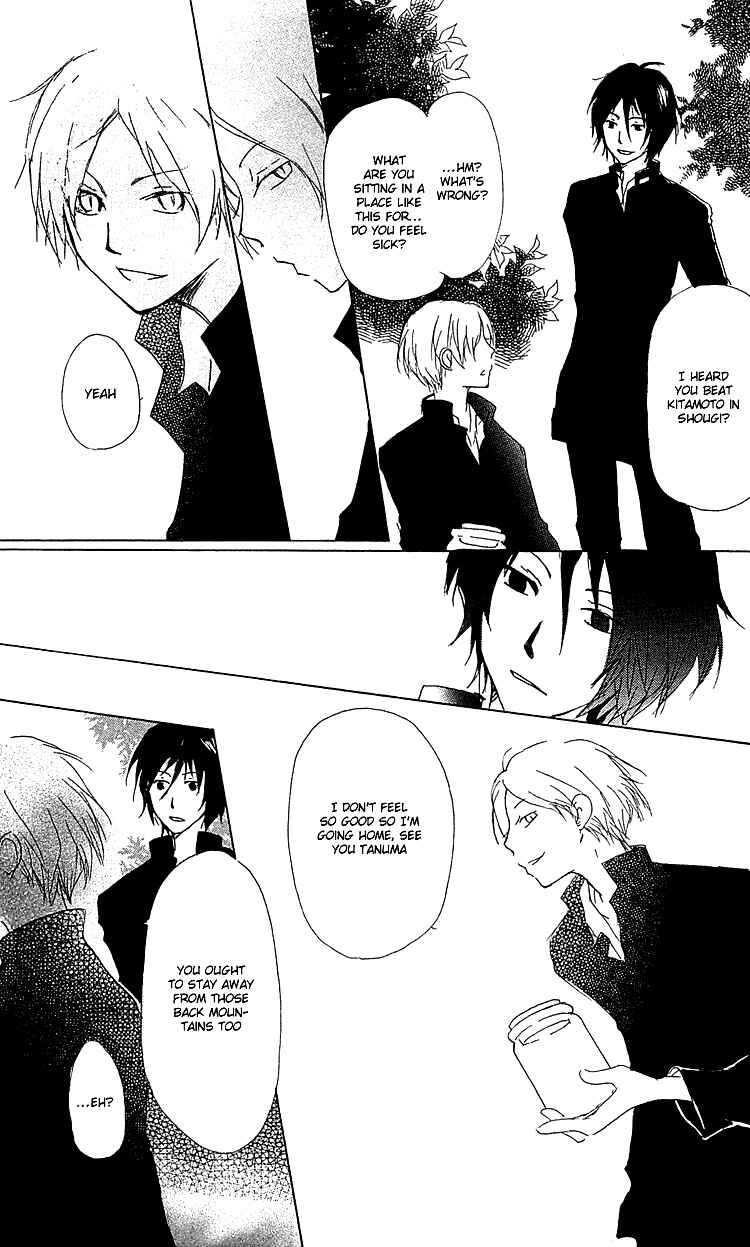Natsume Yuujinchou Chapter 49 - Page 23
