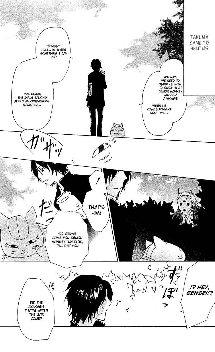 Natsume Yuujinchou Chapter 49 - Page 29