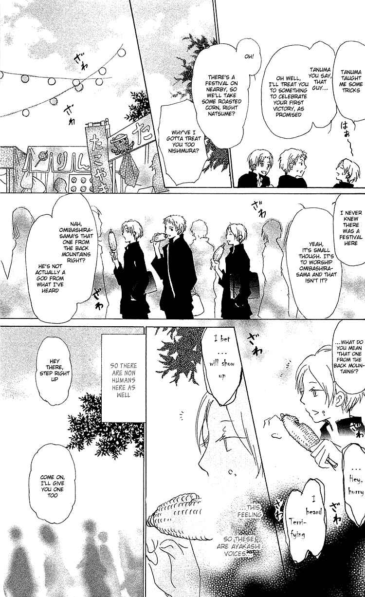 Natsume Yuujinchou Chapter 49 - Page 3