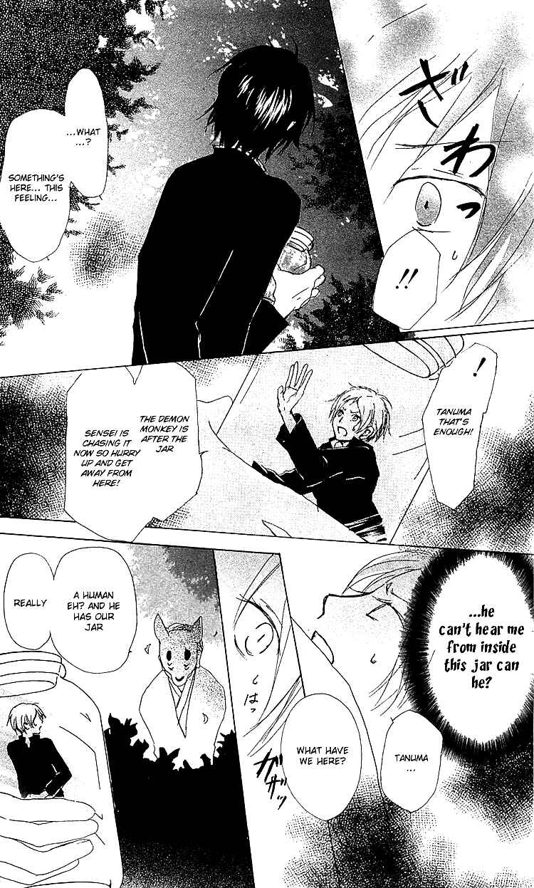 Natsume Yuujinchou Chapter 49 - Page 30