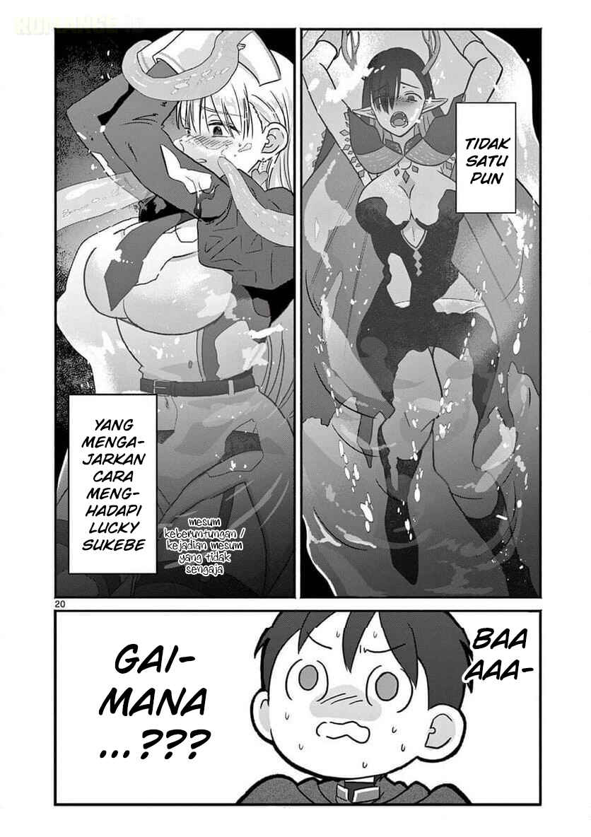 Gyaru Shinkan wa Rizare ga Darui Chapter 7 - Page 21