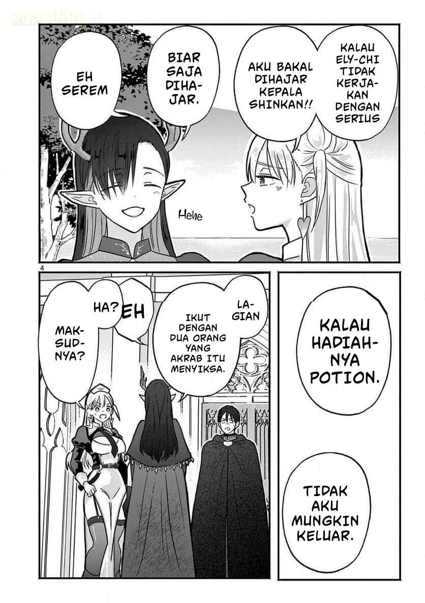 Gyaru Shinkan wa Rizare ga Darui Chapter 7 - Page 5