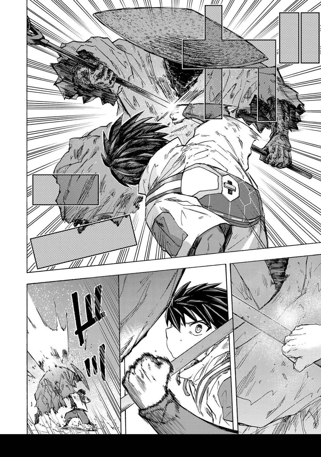 Saikyou de Saisoku no Mugen Level Up ~Sukiru [Keiken-chi 1000-bai] to [Level Free] de Level Jougen no Kase ga Hazureta Ore wa Musou Suru~ Chapter 55 - Page 17
