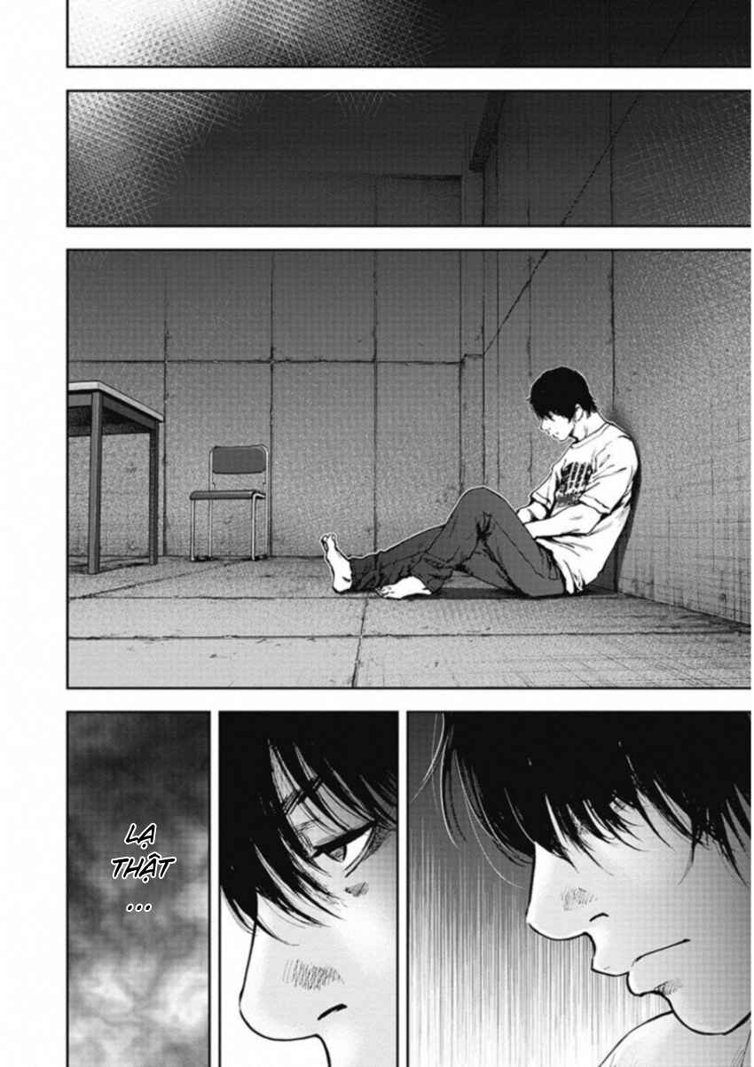 Gift± Chapter 129 - Page 10