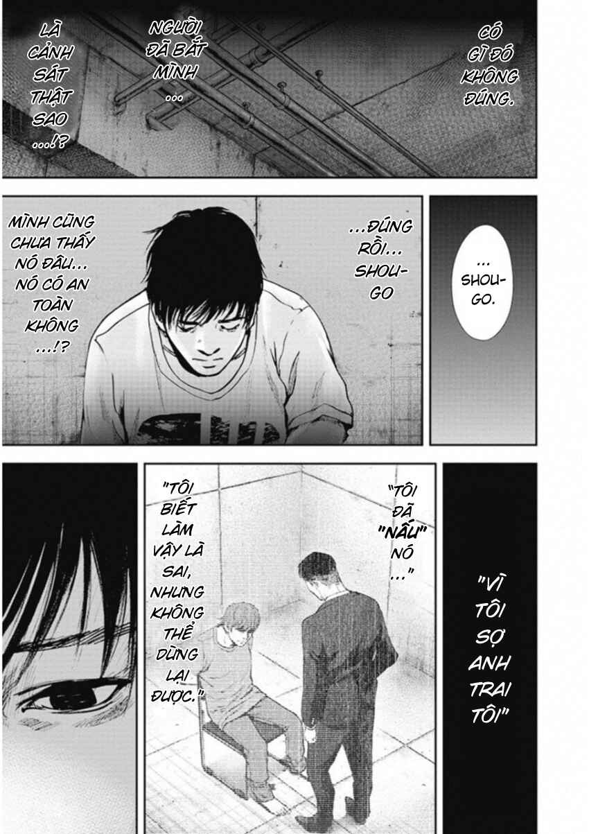 Gift± Chapter 129 - Page 11